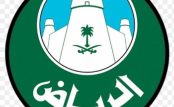 لزيادة خيارات المستهلك ومنعاً للاحتكار، أمانة منطقة الرياض تنشئ مركزًا مؤقتًا لبيع الخضار والفواكه شرقي حراج ابن قاسم الجديد
