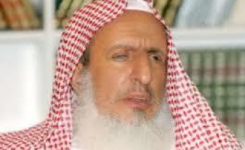 مفتي المملكة يؤكد جواز الاكتتاب في شركة “أرامكو” مفتي المملكة يؤكد جواز الاكتتاب في شركة “أرامكو”