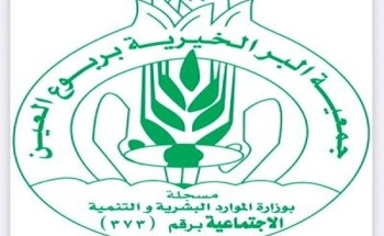 الشيخ مطلق الغويري يدعم جمعية ربوع العين الخيرية بـ 1000 سلة غذائية الشيخ مطلق الغويري يدعم جمعية ربوع العين الخيرية بـ 1000 سلة غذائية