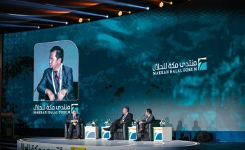 منتدى مكة للحلال 2025 ينطلق تحت شعار “التنمية المستدامة عبر الحلال منتدى مكة للحلال 2025 ينطلق تحت شعار “التنمية المستدامة عبر الحلال