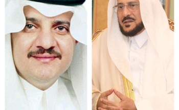أمير المنطقة الشرقية يرعى تخريج الدفعة الـ 30 من حفظة القرآن الكريم .. غداً الأربعاء