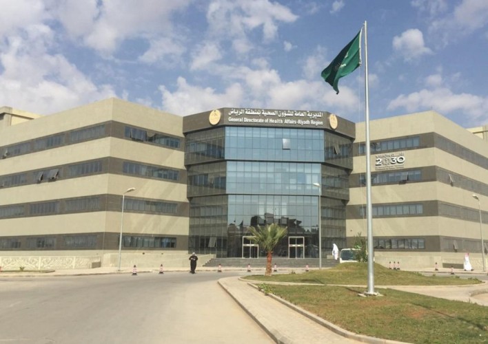 صحة الرياض : النظر الى قرص الشمس اثناء الكسوف بشكل مباشر او غير مباشر يسبب عمى الكسوف الشمسي