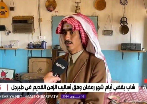 “خلال شهر رمضان المبارك” .. بالفيديو| مواطن يكشف عن تعلقه بحياة الأولين والعيش على طريقتهم في طبرجل “خلال شهر رمضان المبارك” .. بالفيديو| مواطن يكشف عن تعلقه بحياة الأولين والعيش على طريقتهم في طبرجل