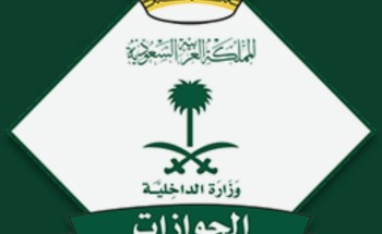الجوازات: إصدار 17156 قراراً إدارياً خلال شهر جمادى الآخرة 1444 هـ بحق مواطنين ومقيمين لمخالفتهم أنظمة الإقامة والعمل الجوازات: إصدار 17156 قراراً إدارياً خلال شهر جمادى الآخرة 1444 هـ بحق مواطنين ومقيمين لمخالفتهم أنظمة الإقامة والعمل