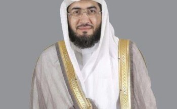 وفاة والد إمام وخطيب المسجد الحرام الشيخ بندر بن عبدالعزيز بليلة