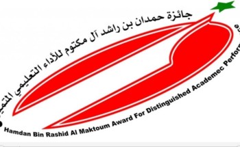 تعليم النماص يحلّق في سماء التميّز وينافس على مستوى الخليج في جائزة الشيخ حمدان تعليم النماص يحلّق في سماء التميّز وينافس على مستوى الخليج في جائزة الشيخ حمدان