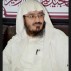 الشيخ صالح بن حميد صوت مكة الخاشع .. دمعة المنبر وبلاغة البيان
