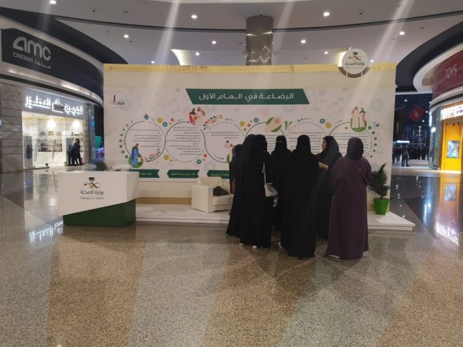 الصحة تنفذ فعاليات توعوية عن الرضاعة الطبيعية