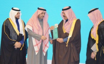 أمير حائل يكرم جمعية خيرات لحفظ الطعام أمير حائل يكرم جمعية خيرات لحفظ الطعام