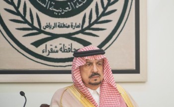 سمو أمير منطقة الرياض يستقبل رؤساء المراكز ومديري القطاعات الحكومية بمحافظة شقراء