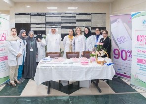 *مستشفى المملكة والعيادات الاستشارية تشارك في الحملة التوعوية لسرطان الثدي* *مستشفى المملكة والعيادات الاستشارية تشارك في الحملة التوعوية لسرطان الثدي*