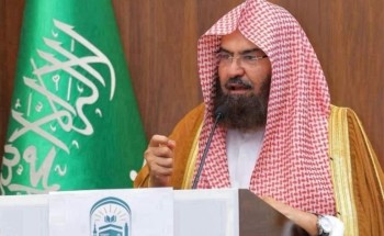 استعدادًا لموسم حج 1446هـ.. الشيخ السديس يهنئ منسوبي رئاسة الشؤون الدينية بالمسجد الحرام والمسجد النبوي بتفريغهم لملاك الرئاسة