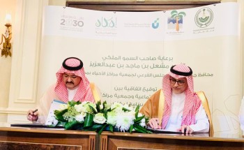 محافظة جدة تشهد توقيع اتفاقية تعاون مشترك بين بنك التنمية الاجتماعية و جمعية مراكز الأحياء بجدة