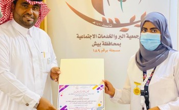 مدير جمعية البر ببيش يكرم الممرضة أسرار بنت إبراهيم أبو راسين مدير جمعية البر ببيش يكرم الممرضة أسرار بنت إبراهيم أبو راسين