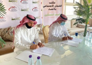 “اتفاقية تعاون مشترك بين الضمان الاجتماعي بالاحساء وواجهة الريف الحساوي” “اتفاقية تعاون مشترك بين الضمان الاجتماعي بالاحساء وواجهة الريف الحساوي”