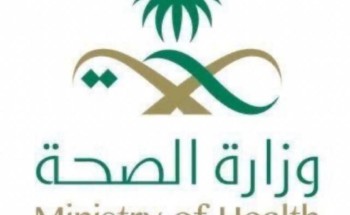صحة جازان تنهي تدريب (1131) ممرضا وممرضة للتعامل مع (كوفيد 19) صحة جازان تنهي تدريب (1131) ممرضا وممرضة للتعامل مع (كوفيد 19)