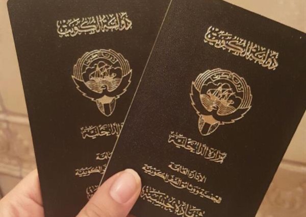 ضبط سعودي وكويتي قاما بعملية تزوير جنسية قبل 11 عاماً مقابل 30 ألف دينار ضبط سعودي وكويتي قاما بعملية تزوير جنسية قبل 11 عاماً مقابل 30 ألف دينار