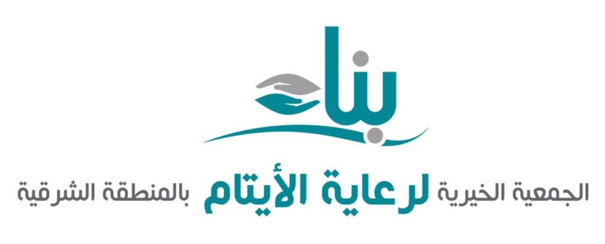 “بناء” تهدي 1949 يتيما ويتيمة ” عيديات” بقيمة 292 ألف ريال