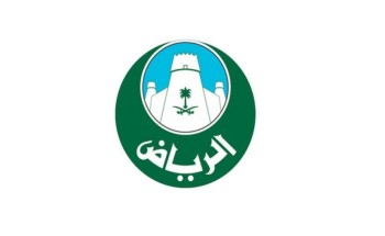 أمانة الرياض: 83 ألف أضحية استقبلتها مسالخ العاصمة خلال أيام عيد الأضحى المبارك أمانة الرياض: 83 ألف أضحية استقبلتها مسالخ العاصمة خلال أيام عيد الأضحى المبارك