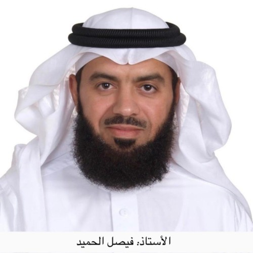 مليون ريال لـ 1850 يتيم مساعدة عن بعد خلال جائحة كورونا من جمعية نماء الخيرية