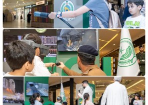 الدفاع المدني يختتم مشاركته في معرض وزارة الداخلية للتعريف بالخدمات المقدمة لضيوف الرحمن في المدينة المنورة الدفاع المدني يختتم مشاركته في معرض وزارة الداخلية للتعريف بالخدمات المقدمة لضيوف الرحمن في المدينة المنورة