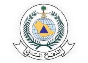الدفاع المدني بمكة يدعوا لأخذ الحيطة والحذر من تغيرات الأحوال الجوية الدفاع المدني بمكة يدعوا لأخذ الحيطة والحذر من تغيرات الأحوال الجوية