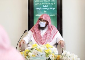 مدير هيئة الأمر بالمعروف بالرياض يعقد اجتماعاً برؤساء هيئات المحافظات مدير هيئة الأمر بالمعروف بالرياض يعقد اجتماعاً برؤساء هيئات المحافظات