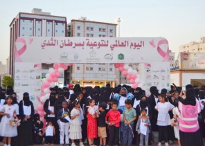 جمعية مراكز الأحياء وفرقها التطوعيةفرع مكة تنفذ مبادرة التوعيةبسرطان الثدي بالتعاون مع مكتب وزارة الرياضة بمكة