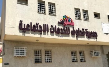 جمعية “قطوف” تطلق برنامج “لدي حرفة (١)” للمستفيدات برعاية بنك الجزيرة في معهد رُدنا للتدريب جمعية “قطوف” تطلق برنامج “لدي حرفة (١)” للمستفيدات برعاية بنك الجزيرة في معهد رُدنا للتدريب