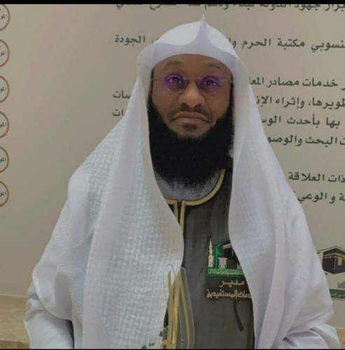 “مدخلي” مديراً عاماً للإدارة العامة للخدمات الاجتماعية بالحرم المكي