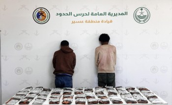 القبض على مخالفين لنظام أمن الحدود في عسير بحوزتهما 48 كجم من الحشيش المخدر.. والكشف عن جنسيتهما