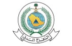 «الدفاع المدني» يحذّر من أمطار رعدية وسيول تضرب عدة مناطق بالمملكة