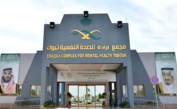 مركز اضطرابات النمو بمجمع إرادة في تبوك يقدم خدماته لـ 8460 مستفيدا خلال النصف الاول من عام 2023 مركز اضطرابات النمو بمجمع إرادة في تبوك يقدم خدماته لـ 8460 مستفيدا خلال النصف الاول من عام 2023