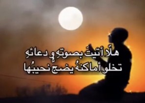 شهدُ الزّمان شهدُ الزّمان
