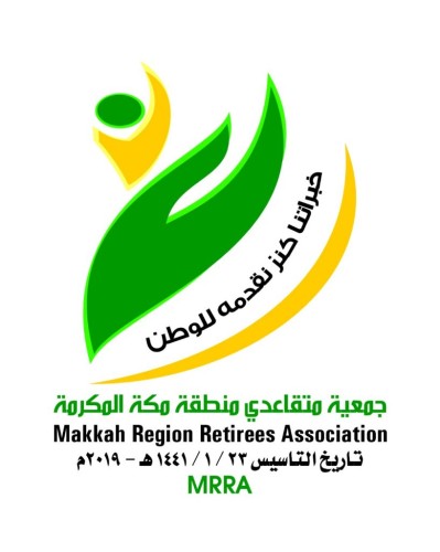 باهميم يرحب بالمؤسسين في لقاء اليوم بمقر جمعية متقاعدي منطقة مكة المكرمة