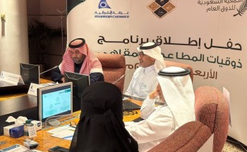 الذوق العام تطلق ذوقيات المطاعم والمقاهي الذوق العام تطلق ذوقيات المطاعم والمقاهي