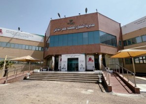 مركز الأورام بمستشفى حفر الباطن المركزي يحصل على شهادة الإعتماد من وزارة الصحة بعد اجتياز تطبيق المعايير المعتمدة مركز الأورام بمستشفى حفر الباطن المركزي يحصل على شهادة الإعتماد من وزارة الصحة بعد اجتياز تطبيق المعايير المعتمدة