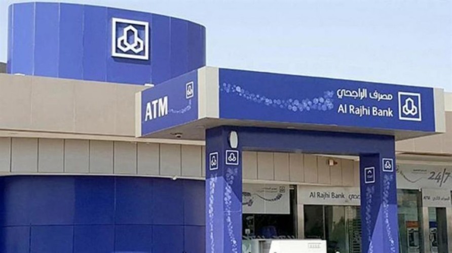 أول تعليق من “الراجحي” بشأن تغيير اسمه إلى مصرف “المستقبل”