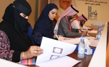 أمانة الشرقية تتوج الفائزين بمسابقة ملتقى التطوع الأول (هاكثون مليون متطوع) أمانة الشرقية تتوج الفائزين بمسابقة ملتقى التطوع الأول (هاكثون مليون متطوع)