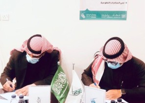 فريق الإغاثة التطوعي ينظم لجمعية أصدقاء العمل التطوعي بالجوف فريق الإغاثة التطوعي ينظم لجمعية أصدقاء العمل التطوعي بالجوف