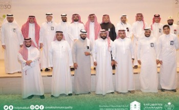 أمانة العاصمة المقدسة تنظم ندوة لتحسين وإثراء تجربة العملاء أمانة العاصمة المقدسة تنظم ندوة لتحسين وإثراء تجربة العملاء
