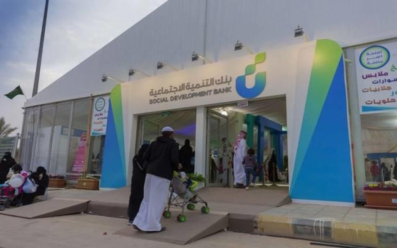 “بنك التنمية الاجتماعية” يوضح تفاصيل تمويل الموظفين والباحثين عن عمل بـ 150 ألف ريال لممارسة العمل الحر