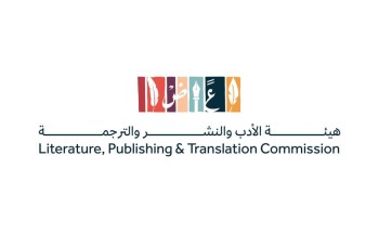 «السعودية تعزز الحراك الثقافي الدولي».. المملكة تشارك في معرض مسقط للكتاب 2025 بجناح متنوع «السعودية تعزز الحراك الثقافي الدولي».. المملكة تشارك في معرض مسقط للكتاب 2025 بجناح متنوع