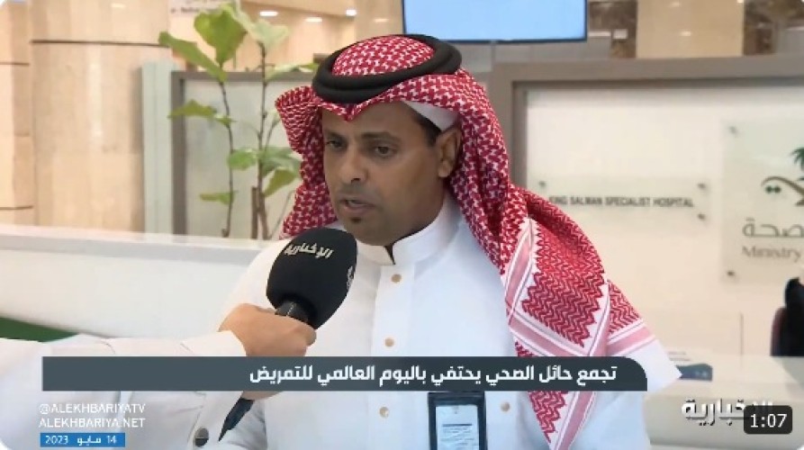 بالفيديو| نائب الرئيس التنفيذي للتمريض بتجمع حائل الصحي الدكتور “ناشي الرشيدي”: إقامة فعاليات اليوم العالمي للتمريض احتفاء بدور العاملين بمهنة التمريض