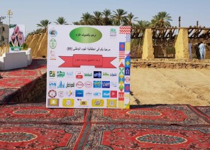 وسط حضور غفير … محافظة تيماء تحتفي بذكرى اليوم الوطني الـ 89 للمملكة