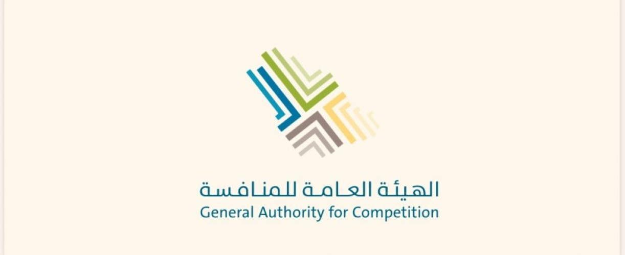 هيئة المنافسة السعودية توافق على إستحواذ شركة أدنوك الإماراتية على 20 محطة وقود في السوق السعودي