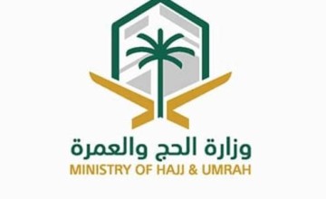إيقاف 21 شركة عمرة استعداداً للموسم الجديد وتعزيزاً لجودة الخدمات إيقاف 21 شركة عمرة استعداداً للموسم الجديد وتعزيزاً لجودة الخدمات