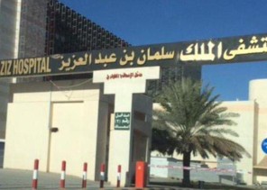 مستشفى الملك سلمان : احذروا «سواطير» الأضاحي