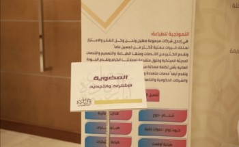تتأنق سماء الرياض اليوم بنور ضياء البدر وبحلة غير اعتيادية تتأنق سماء الرياض اليوم بنور ضياء البدر وبحلة غير اعتيادية