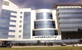“شخصيات بمناصب قيادية يتورطون في قضية فساد” .. كيف سقط رجل الأعمال “أبو راشد” في أيدي “نزاهة”؟ “شخصيات بمناصب قيادية يتورطون في قضية فساد” .. كيف سقط رجل الأعمال “أبو راشد” في أيدي “نزاهة”؟